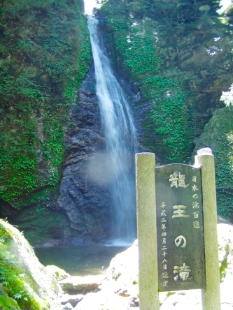 高知県の滝百選!龍王の滝へのアクセス方法
