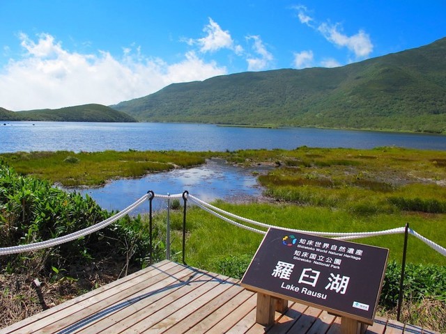 羅臼湖トレッキングに挑戦してみよう!