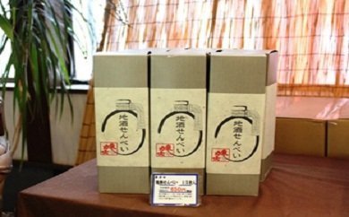 ふるさと納税・寄付金5,000円！「栃木県」でおすすめのお礼の品③那須烏山市の地酒せんべい
