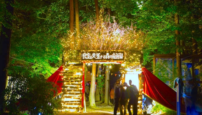 山梨県で開催！「夜空と交差する森の映画祭2016」の魅力＆見どころ①日本初の野外映画フェス