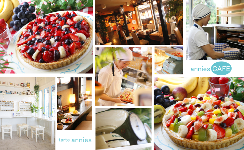 山梨県でおすすめのケーキ屋さん③「Tarte annise」