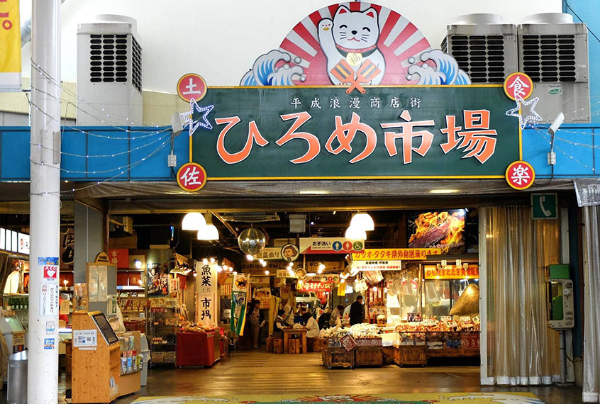 観光にもビジネスにも最適な、繁華街にある好立地ホテル