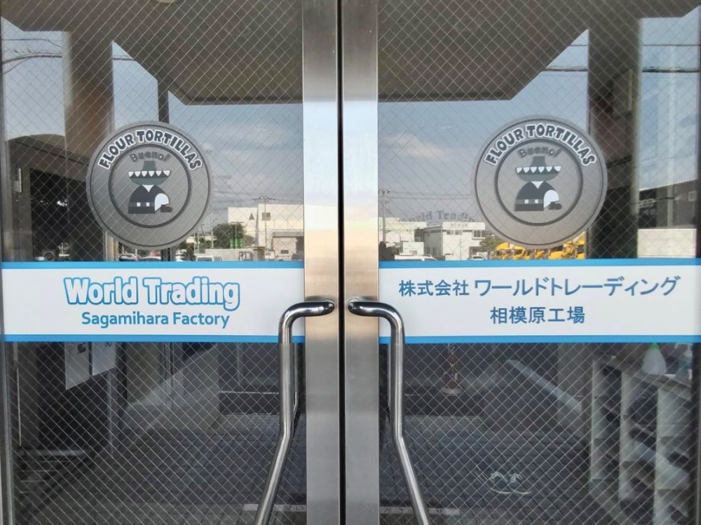 日本におけるトルティーヤ製造の開拓者