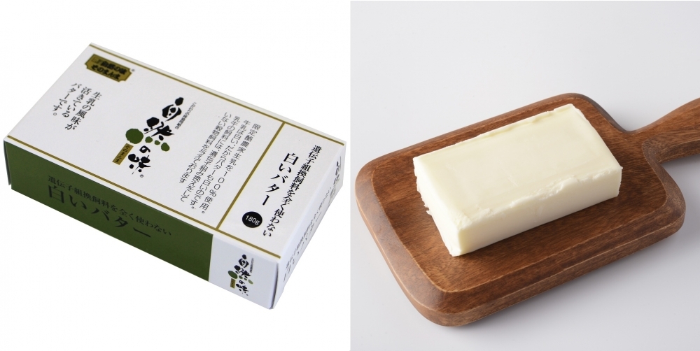 <静岡>遺伝子組換飼料を全く使わない白いバター (こだわりの味協同組合)