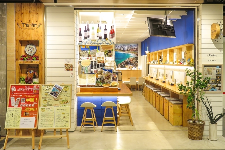 ヘルシーなイスラエルの家庭料理レストラン「Ta-im 丸の内店」