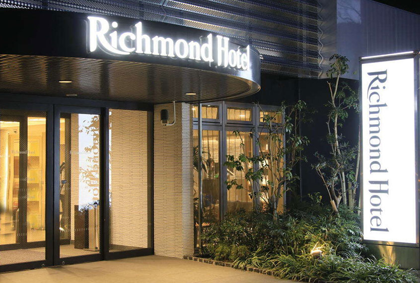 歴史と真心が息づく「リッチモンドホテル東大阪」