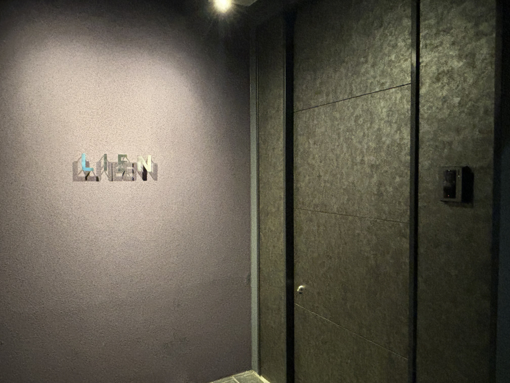 一皿ごとにワインのペアリングが楽しめる「LIEN（リアン）」で月替りフルコースを実食！