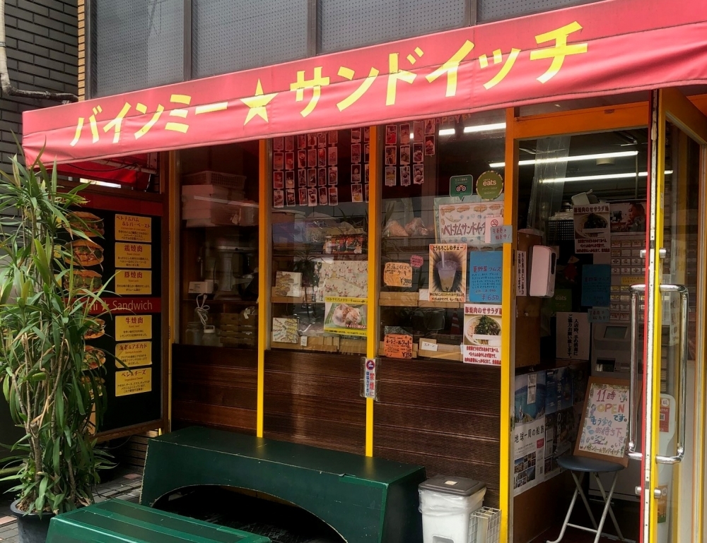 ベトナムのソウルフード!「バインミー★サンドイッチ」