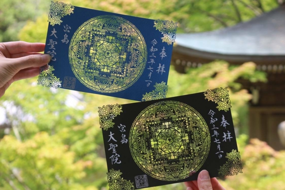 日常のモヤモヤがスーッと解き放たれる!広島「宮島弥山大本山 大聖院」へ