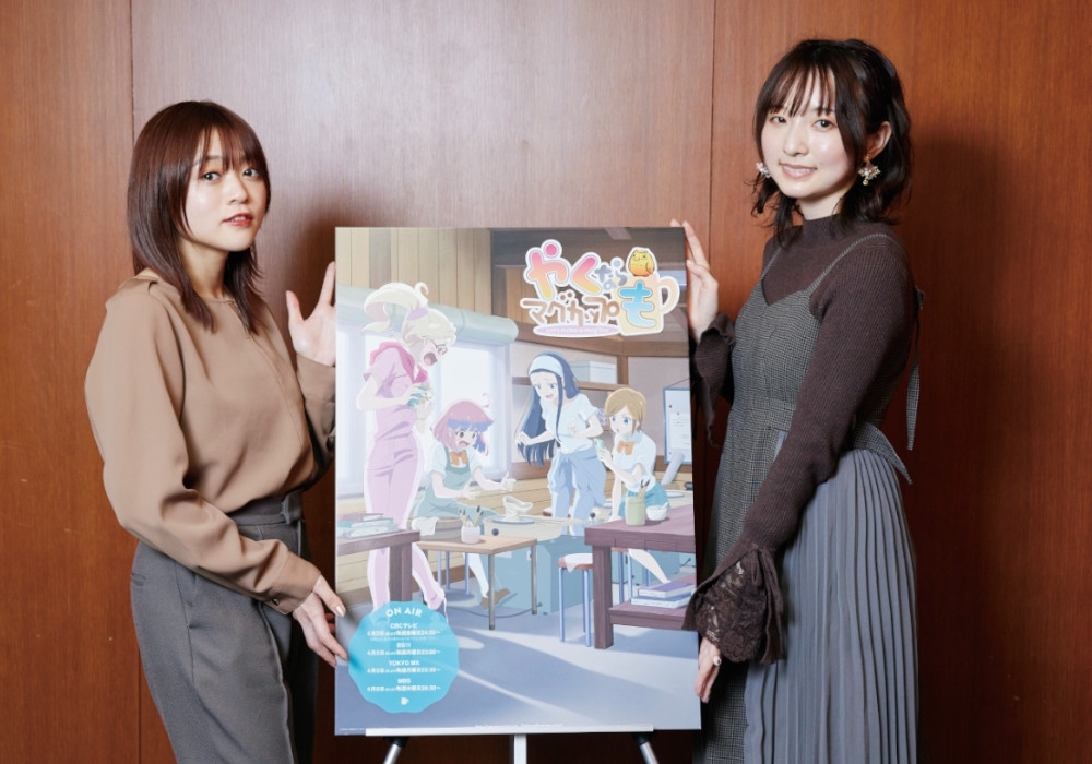 アニメとリアルの両方で旅をする