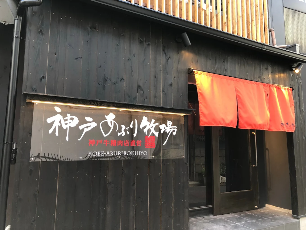 ２つの店舗で異なる楽しみ方を