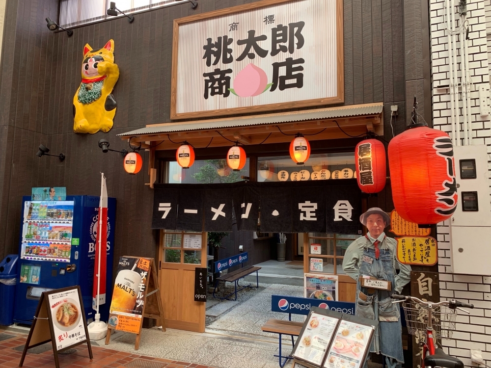 ブルーラーメンの正体は? 岡山一“映えるラーメン”に注目「桃太郎商店」(岡山市/北区表町)