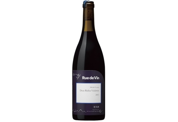 【赤ワイン】独自の配合が味の決め手「Deux Robes Violettes 2018」