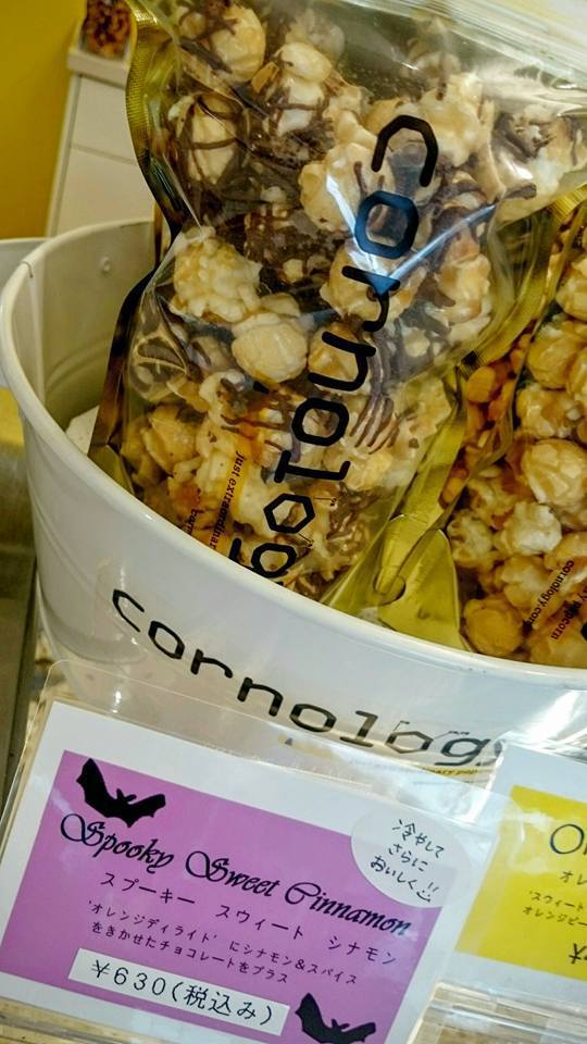 季節限定のフレーバーもあります