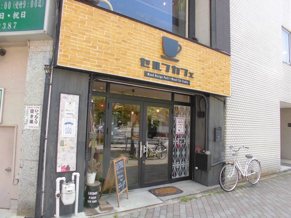定員不在! すべてが自販機の「セルフカフェ」(愛知県)