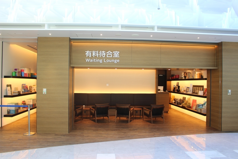 【ポイント5】蔦屋書店の隣には有料待合室も!
