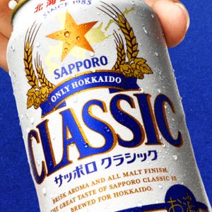 ふるさと納税で届く、北海道恵庭市の人気返礼品5選その0