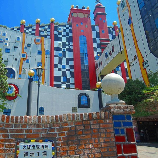 ジブリも認めた！自然と共存する「フンデルトヴァッサー」の建物④大阪市環境局舞州工場
