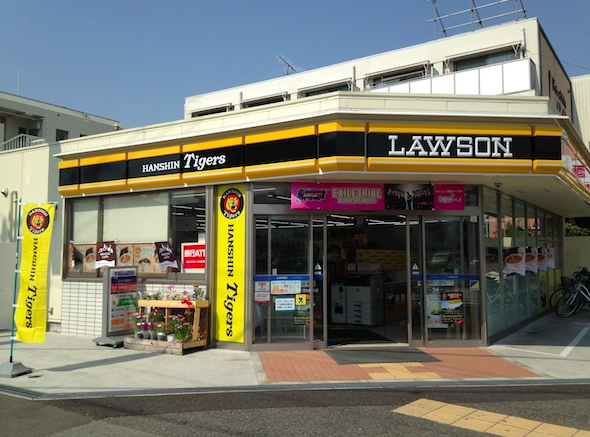 全国の珍しいコンビニ④ ローソン 西宮甲子園九番町店