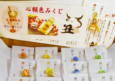 都内にある神社でおすすめのおみくじ⑨心願色みくじ/鳥森神社