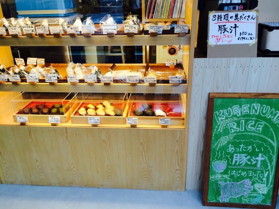 くげぬまライスの人気商品「スパムむすび」は海に合う♪