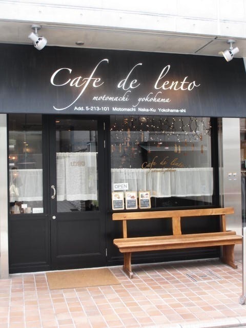 横浜・元町の「LENTO」の魅力①下北沢の人気店が横浜へ