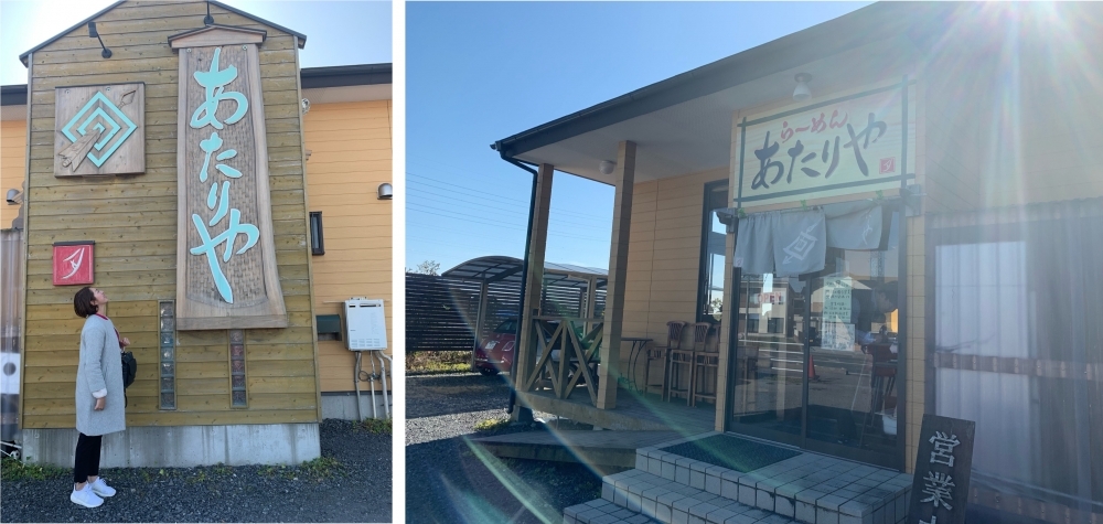 【1】定番からエスニックまで全種類おいしい! 女性目線のおもてなしが心地よい超イチオシ「ラーメン あたりや」(宇都宮市東谷町)